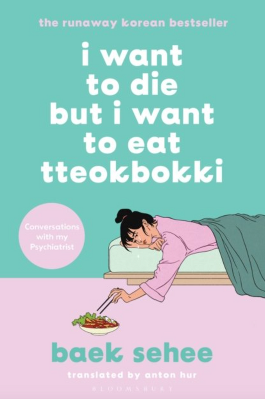 i want to die but i want to eat tteokbokki